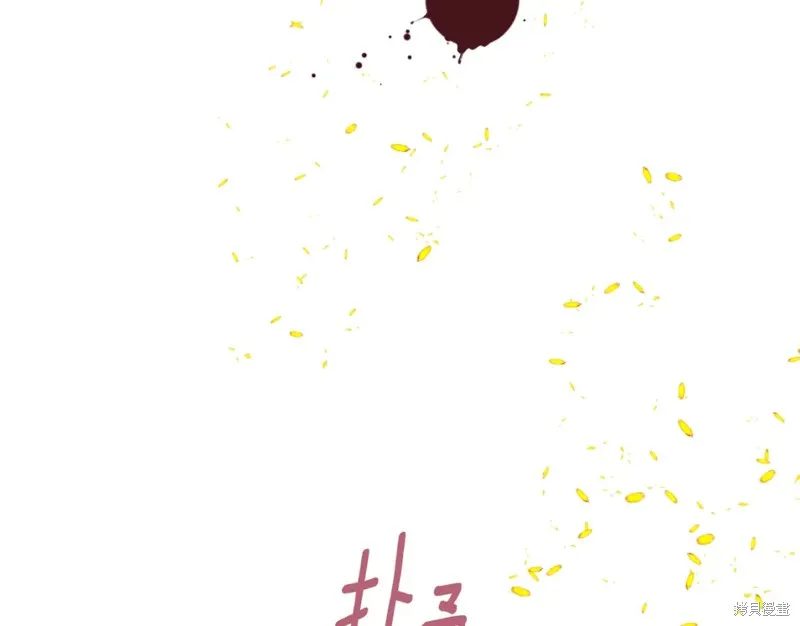 第92话 第128页