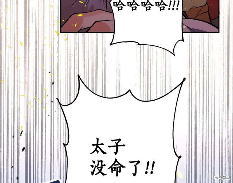 第92话 第130页
