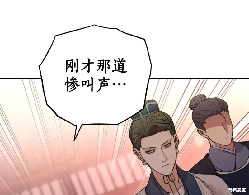 第92话 第134页