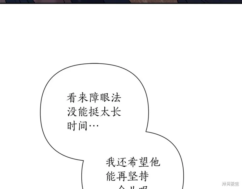 第92话 第136页