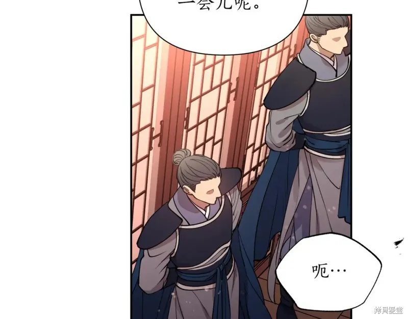 第92话 第137页