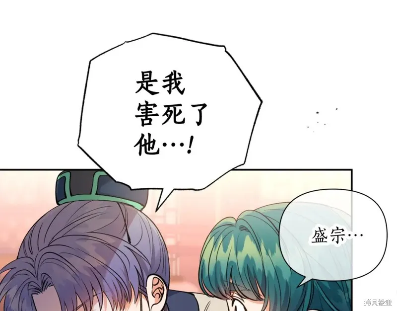 第92话 第139页