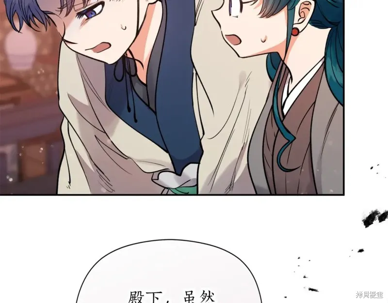 第92话 第140页