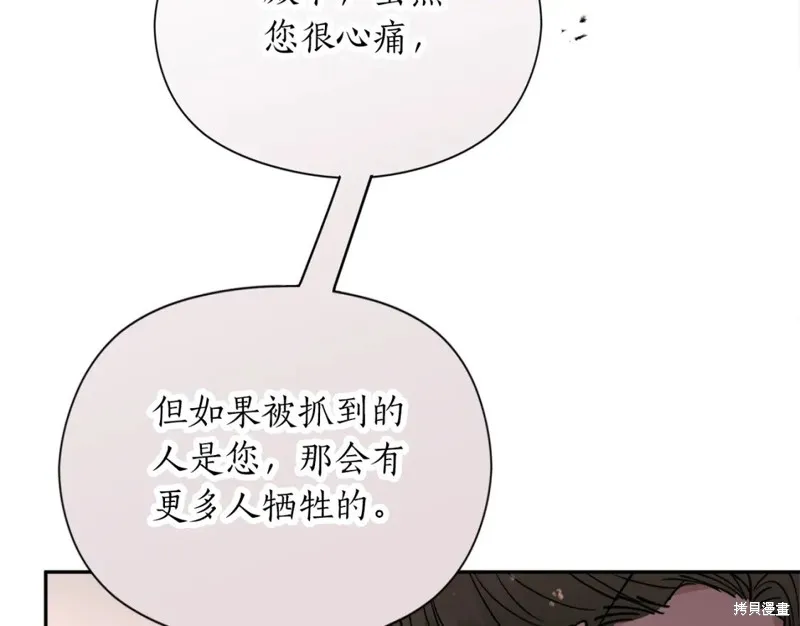 第92话 第141页