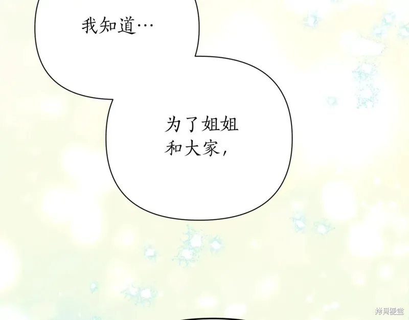 第92话 第145页