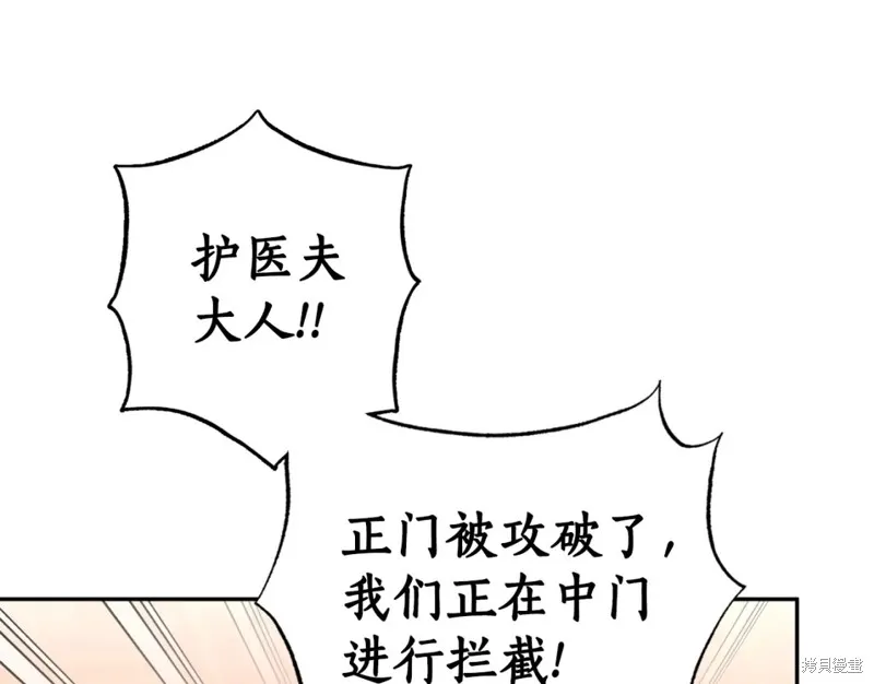 第92话 第151页