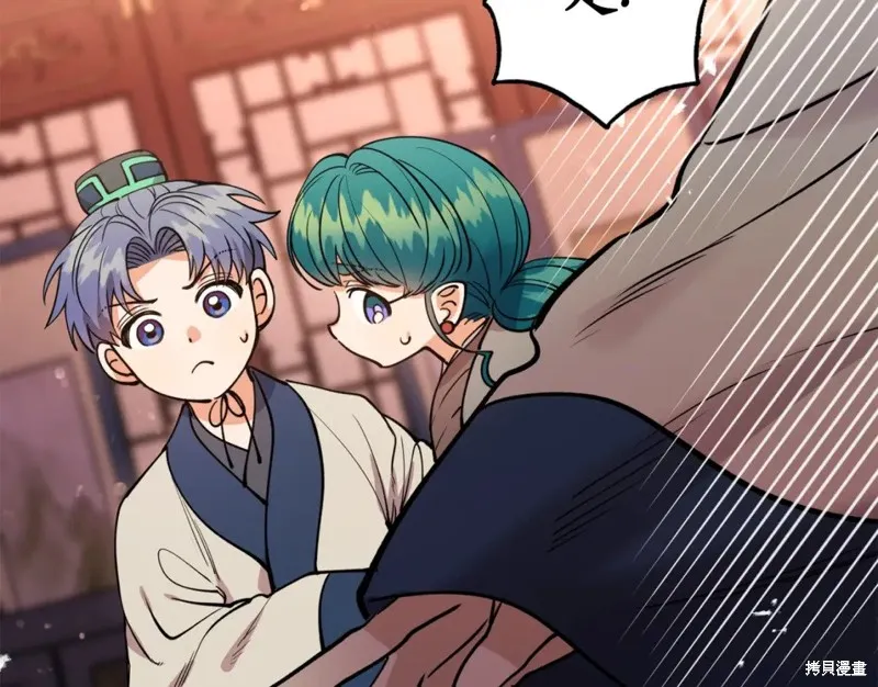 第92话 第154页