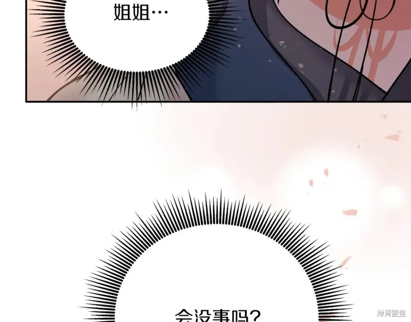 第92话 第157页