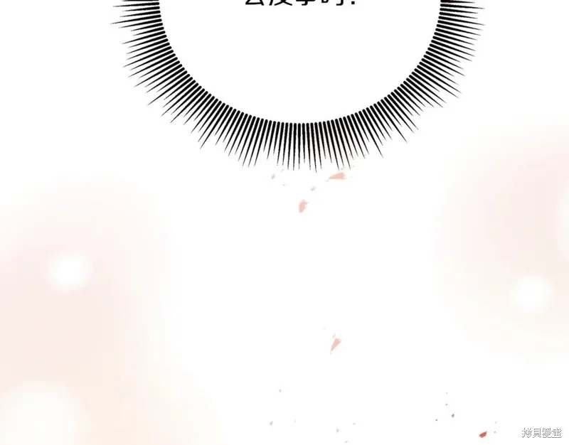 第92话 第158页