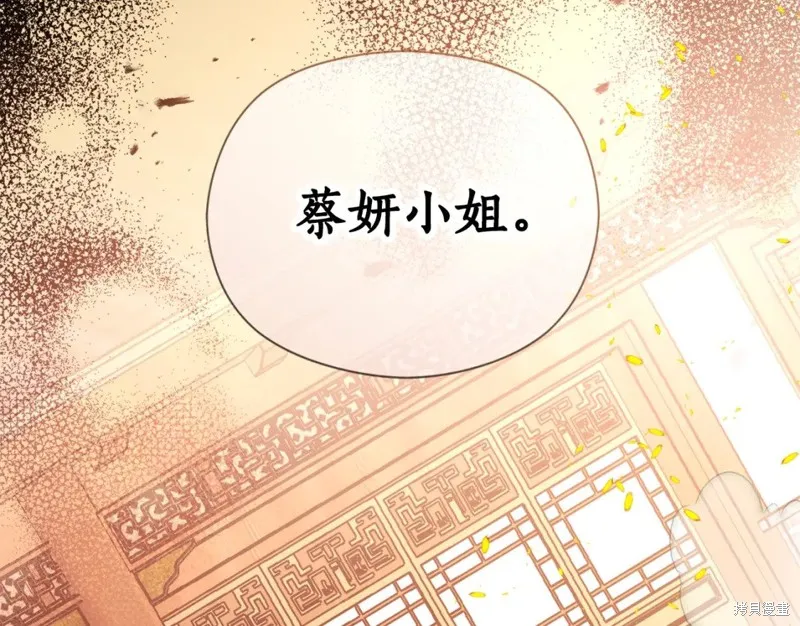 第92话 第164页