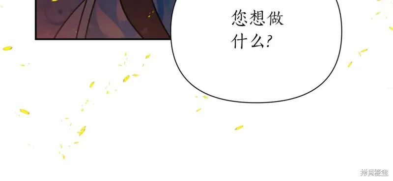 第92话 第169页