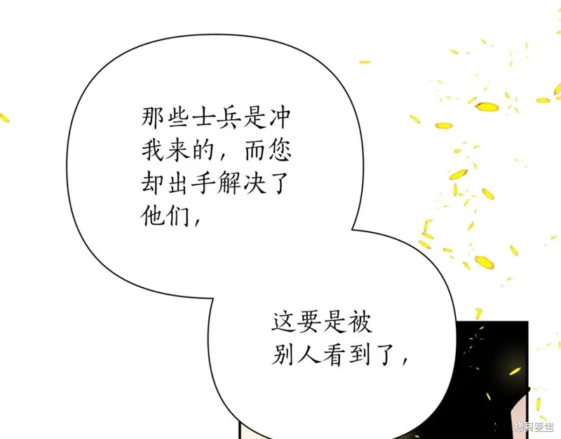第92话 第170页