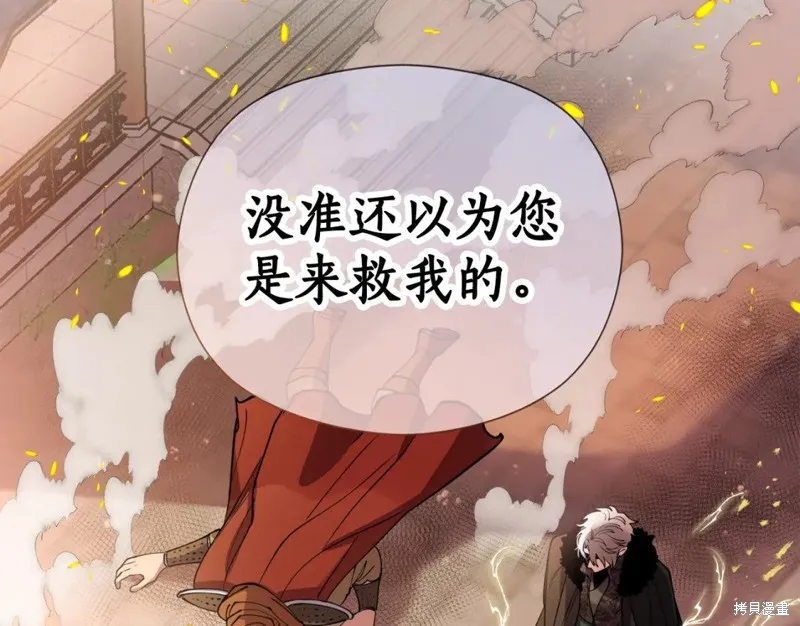 第92话 第172页