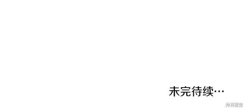 第92话 第179页