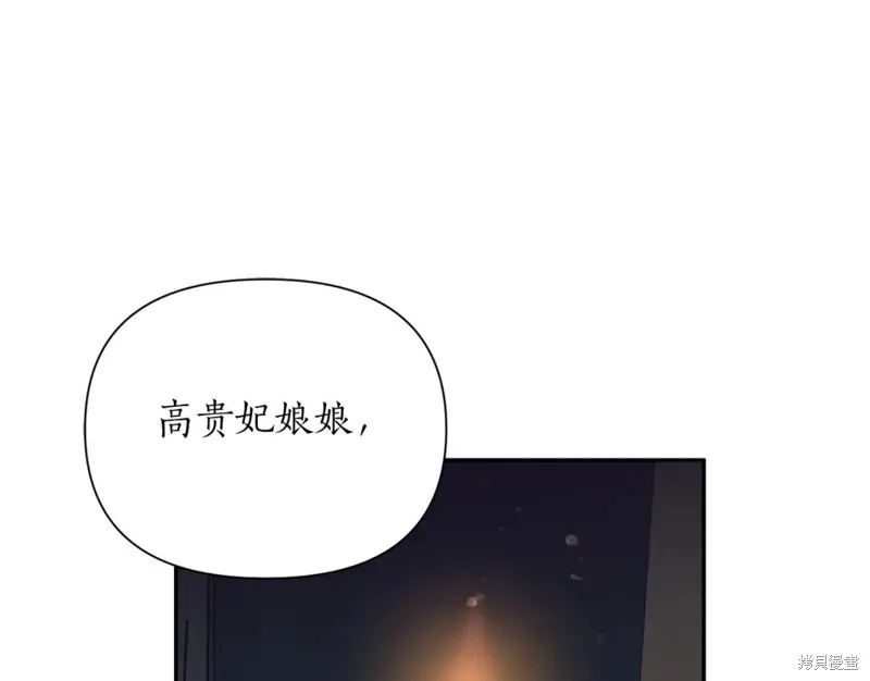第91话 第1页