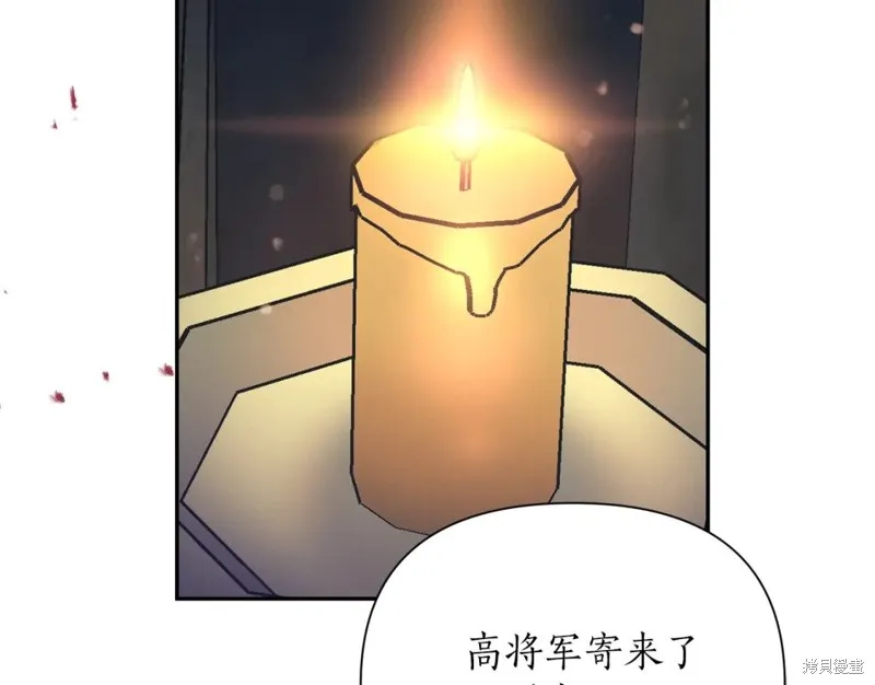 第91话 第2页