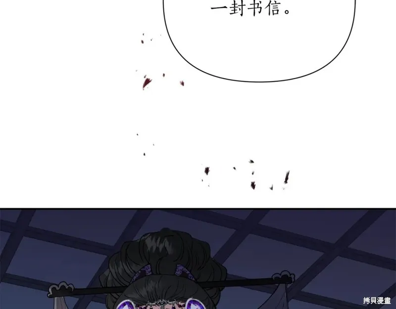 第91话 第3页