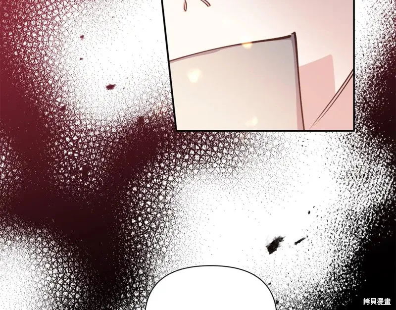 第91话 第7页