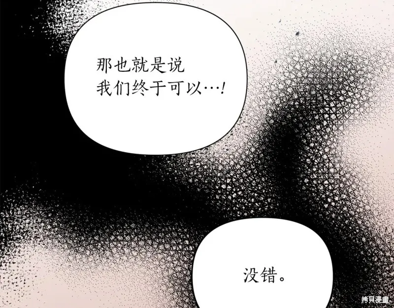 第91话 第10页