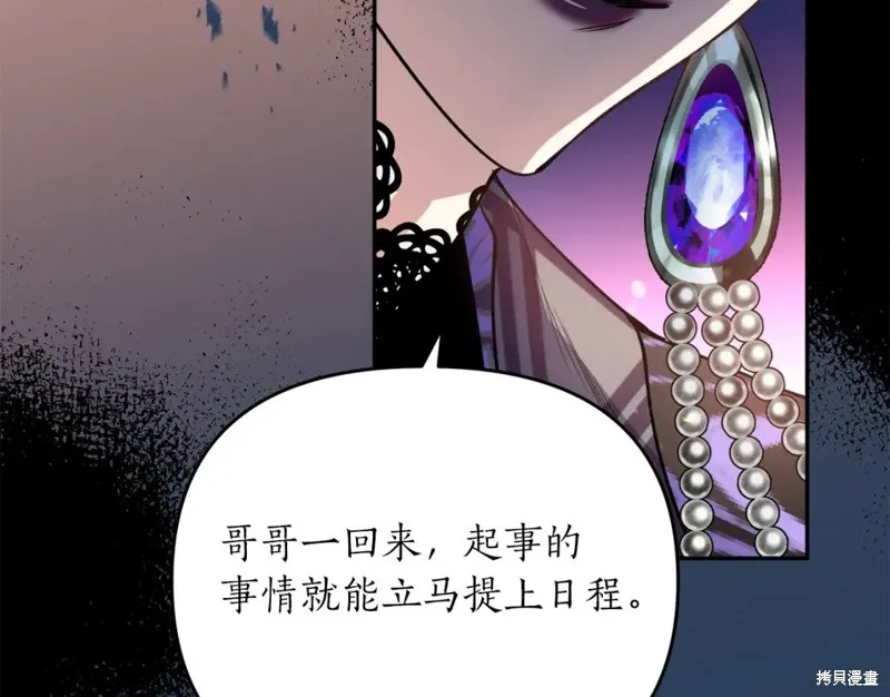 第91话 第12页