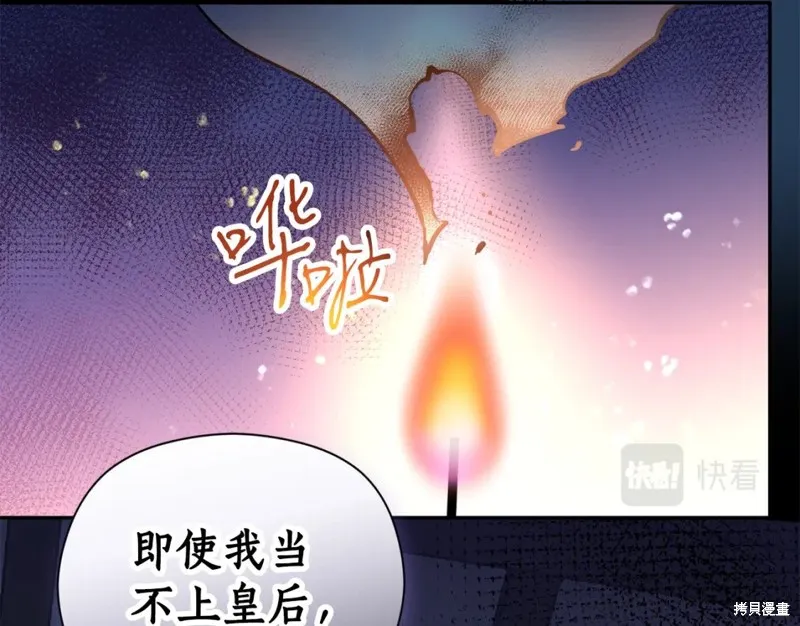 第91话 第14页