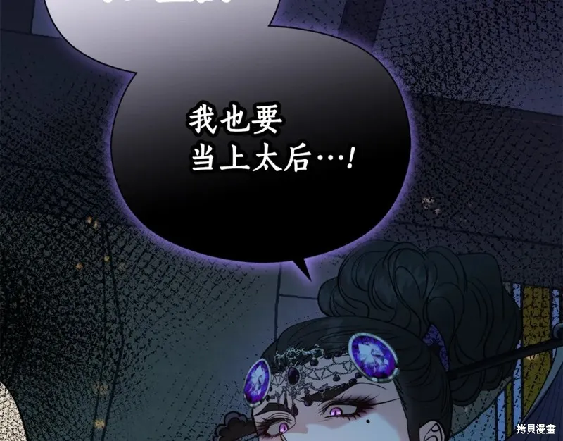 第91话 第15页