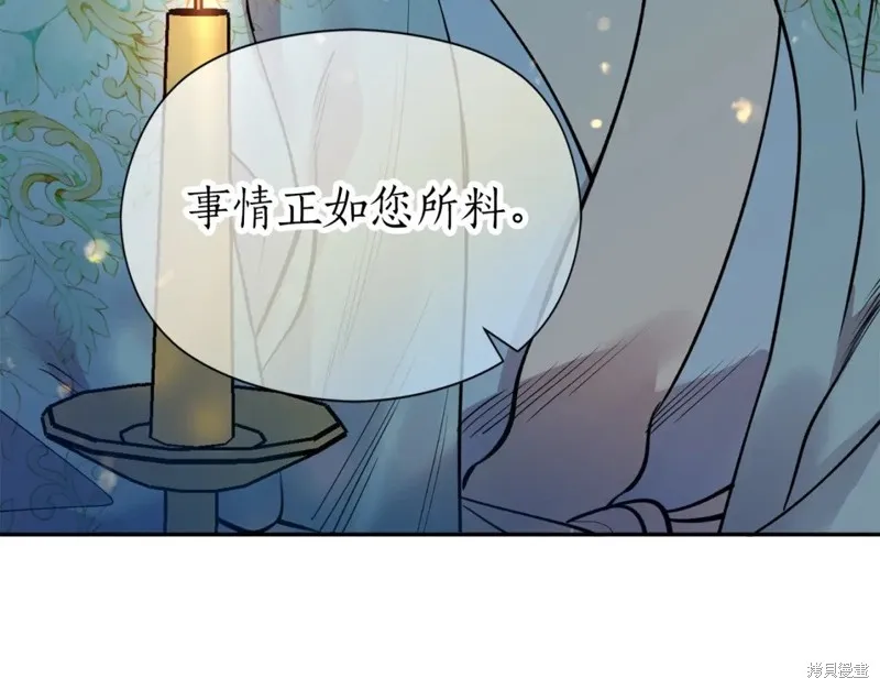 第91话 第21页