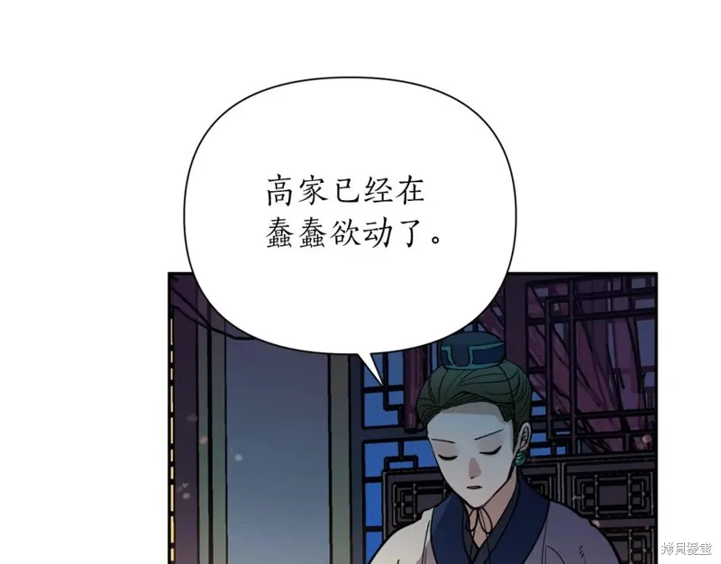 第91话 第22页