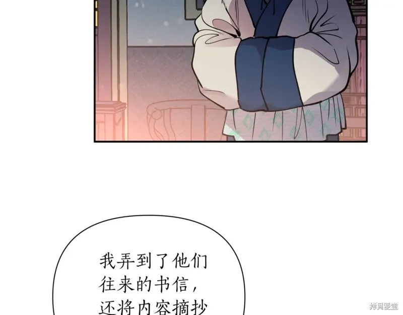 第91话 第23页