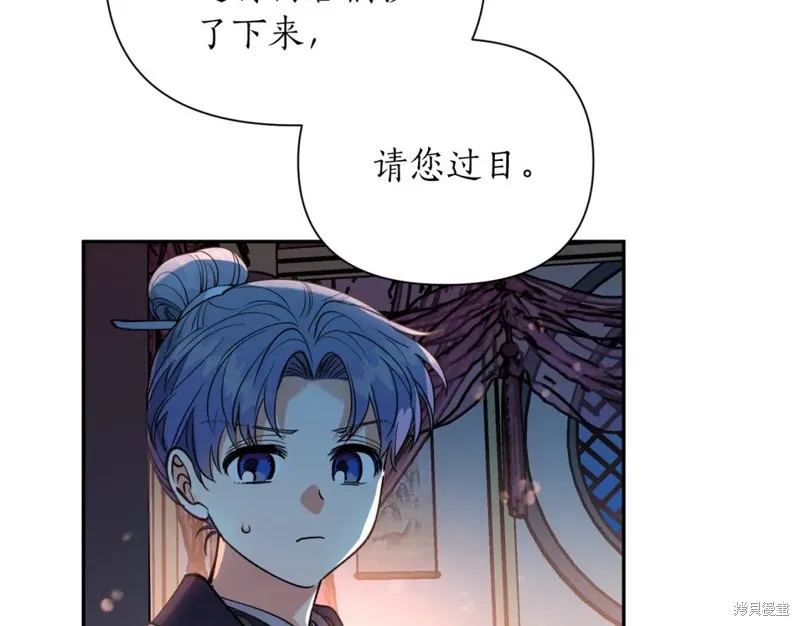 第91话 第24页