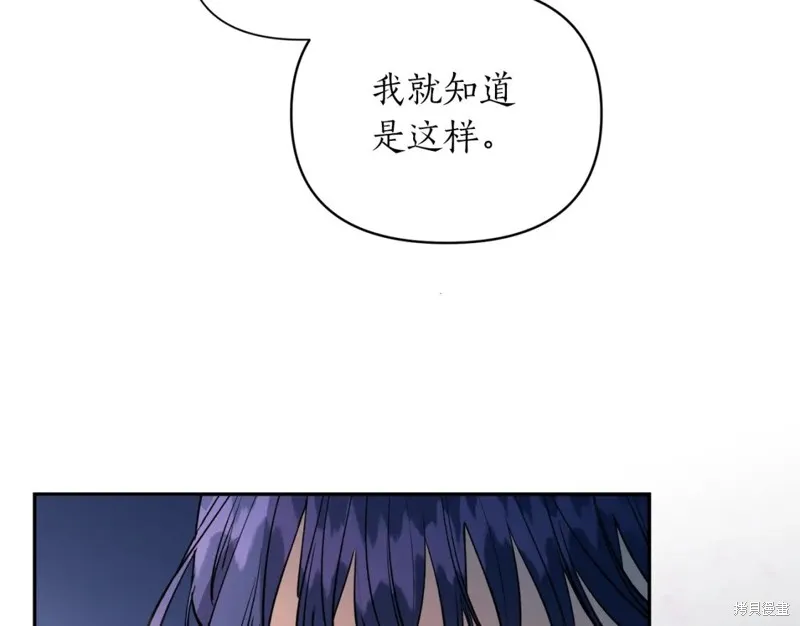 第91话 第28页