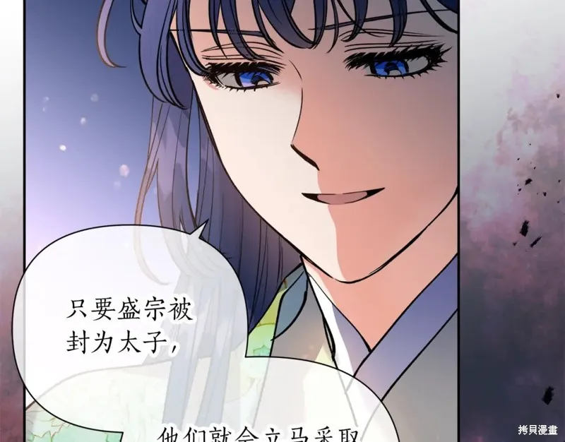 第91话 第29页