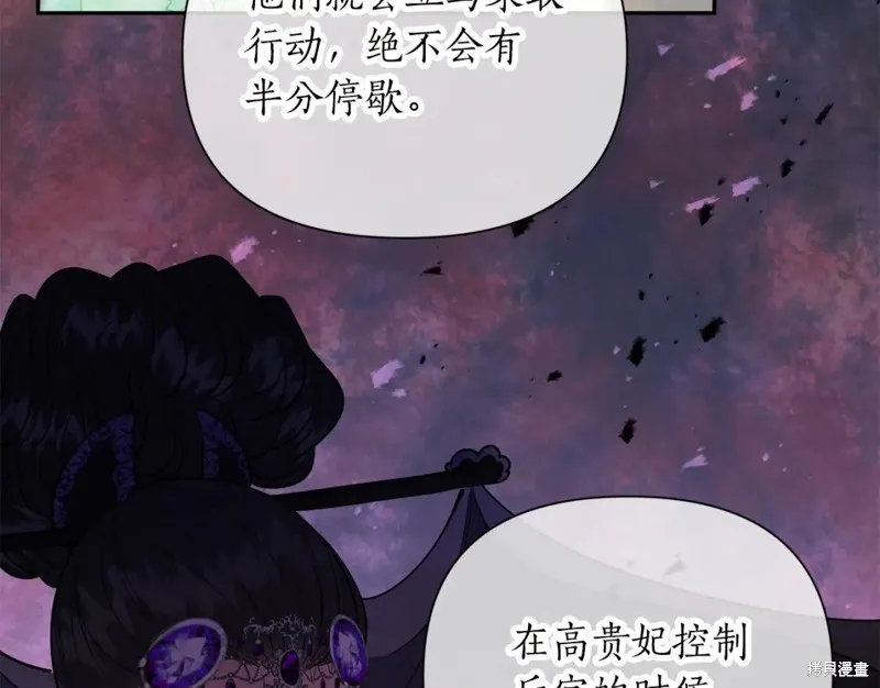 第91话 第30页