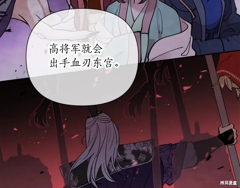 第91话 第32页