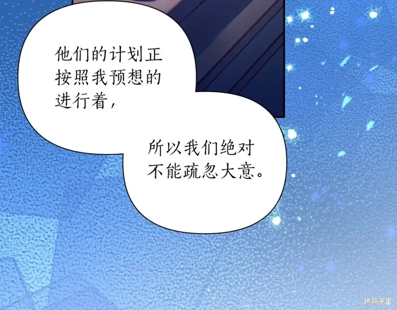 第91话 第35页