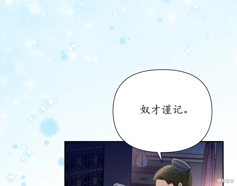 第91话 第39页