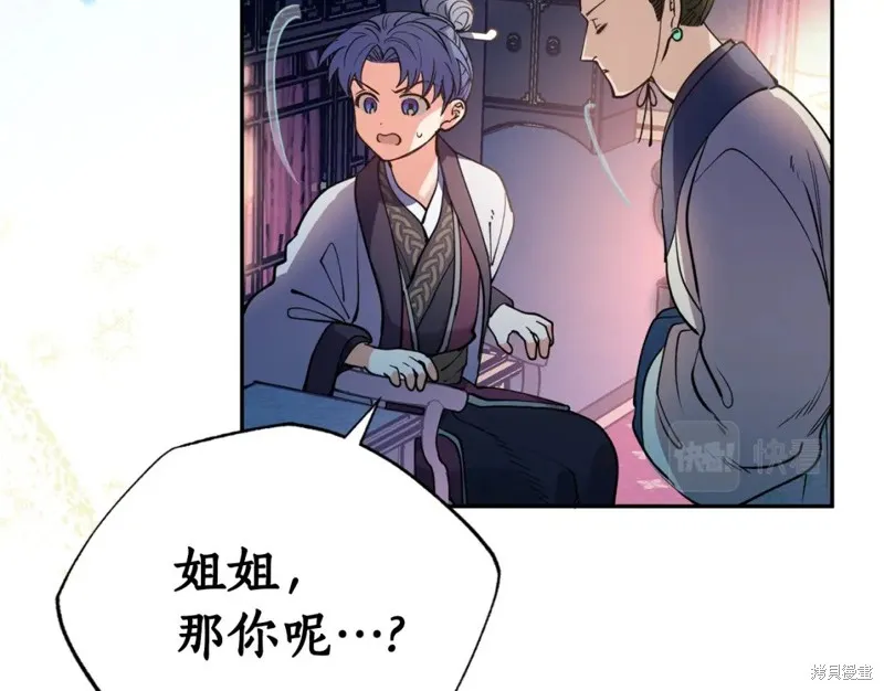 第91话 第40页
