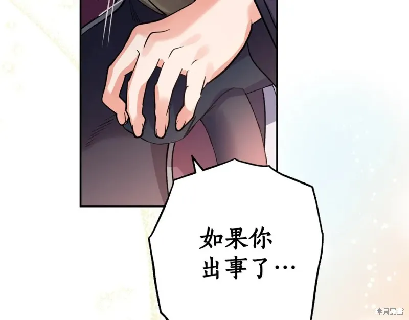 第91话 第42页