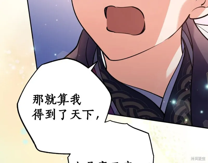 第91话 第44页