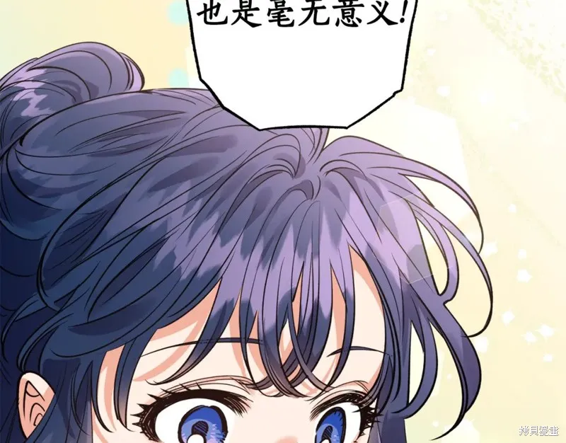 第91话 第45页