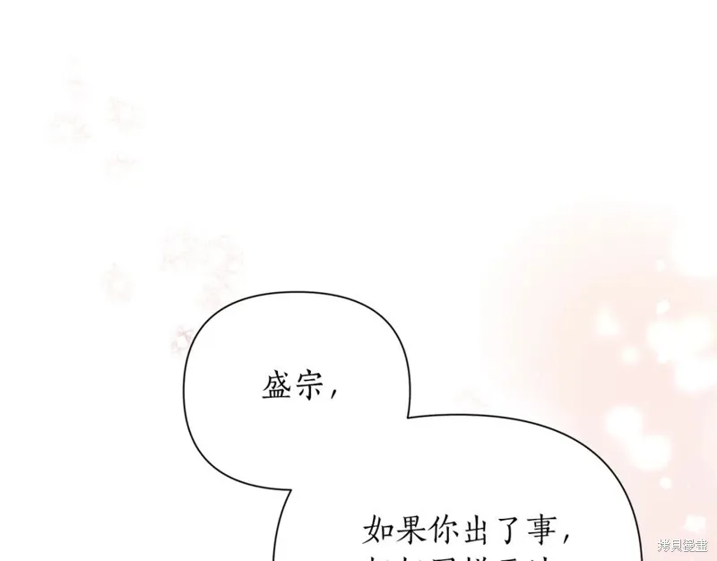 第91话 第48页
