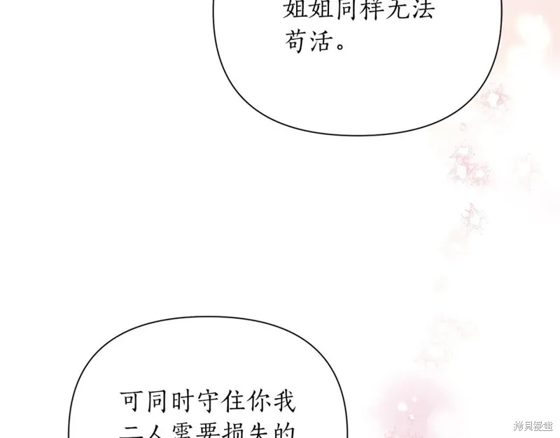 第91话 第49页