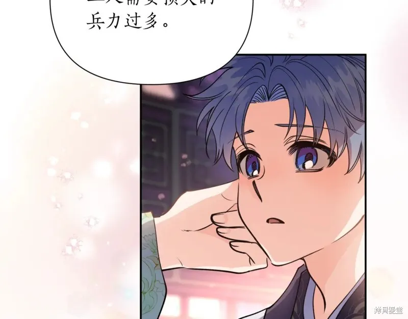 第91话 第50页