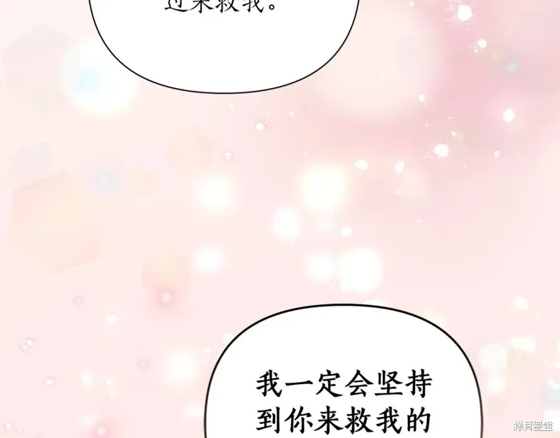 第91话 第52页