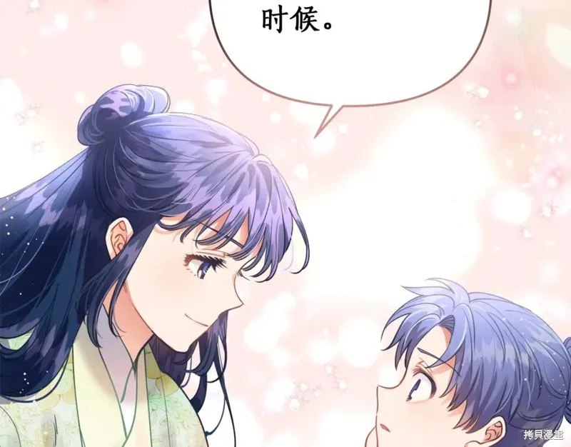 第91话 第53页