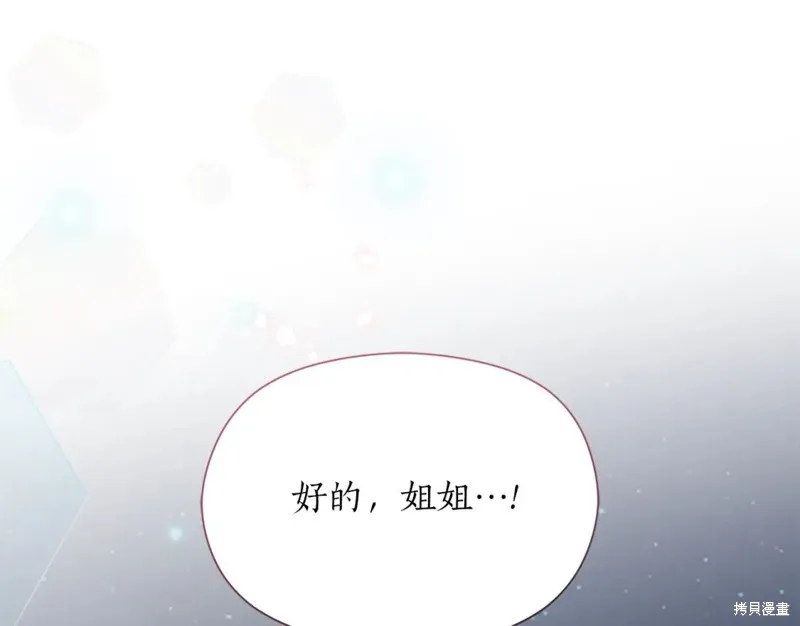 第91话 第59页