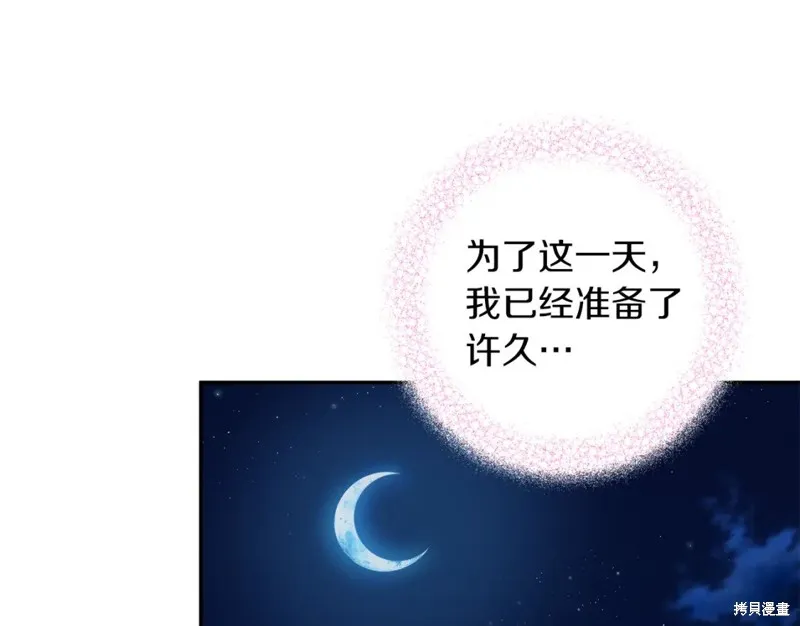 第91话 第71页