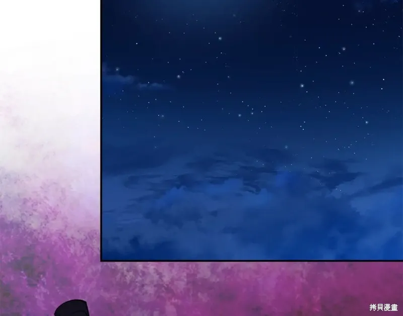 第91话 第72页