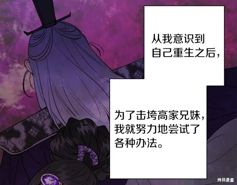 第91话 第73页