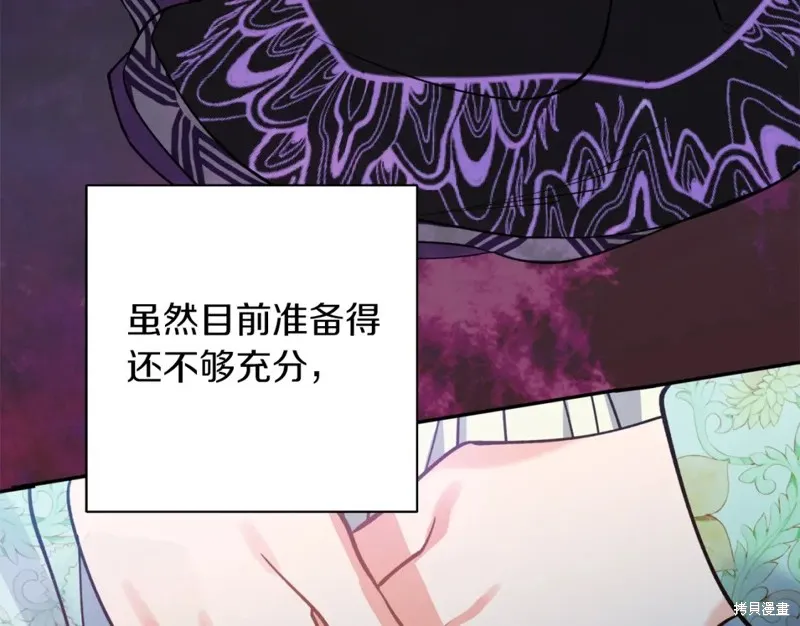 第91话 第75页